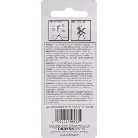 Hillman Professional Picture Hangers Brass 10-75lb 5 Piece