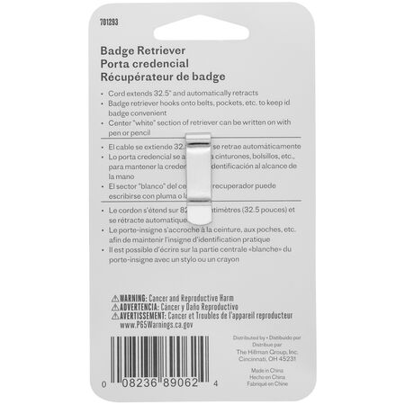 Hillman Badge Retriever (36 in.)