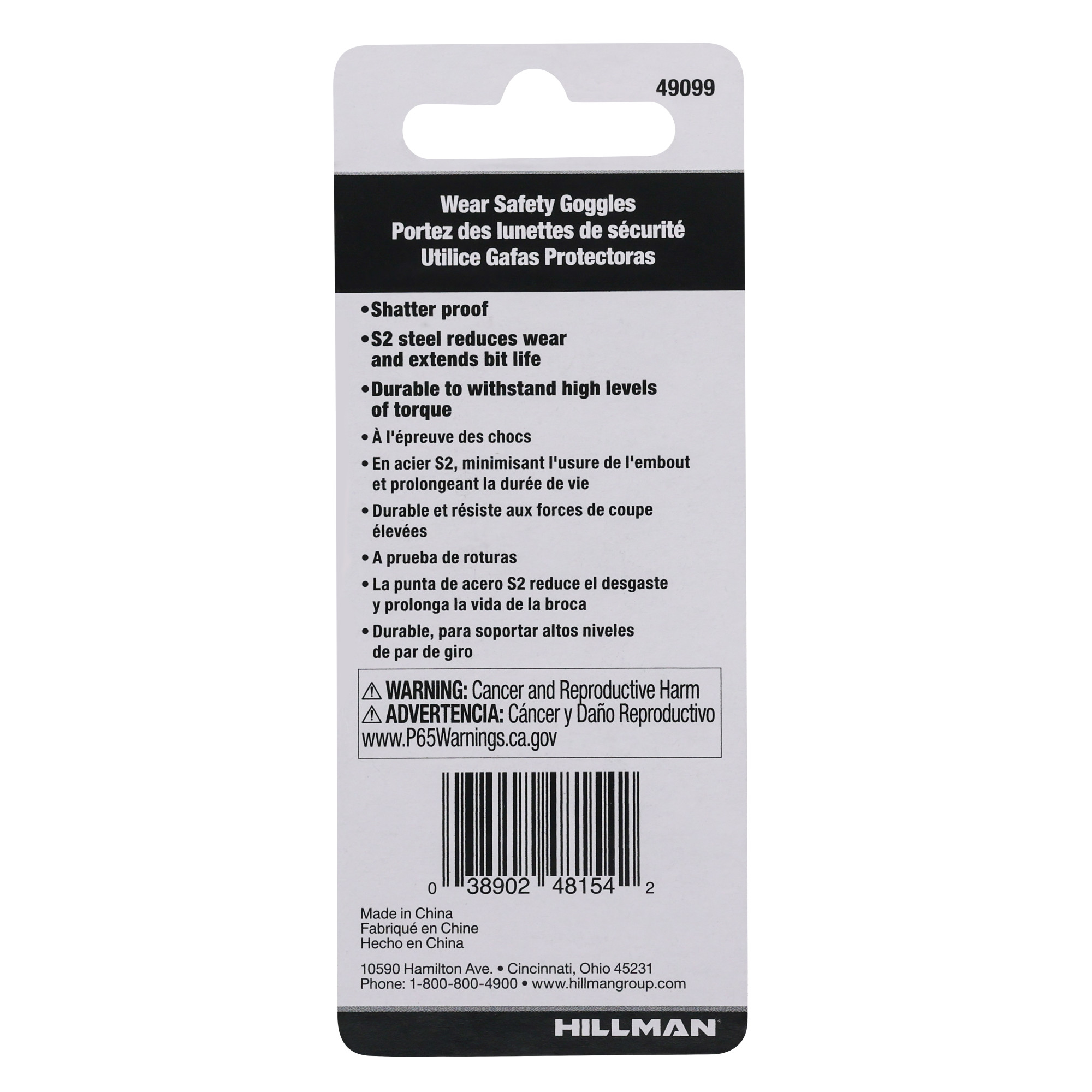 Hillman T55 Star Driver Bit (2 in.) - 2 pc