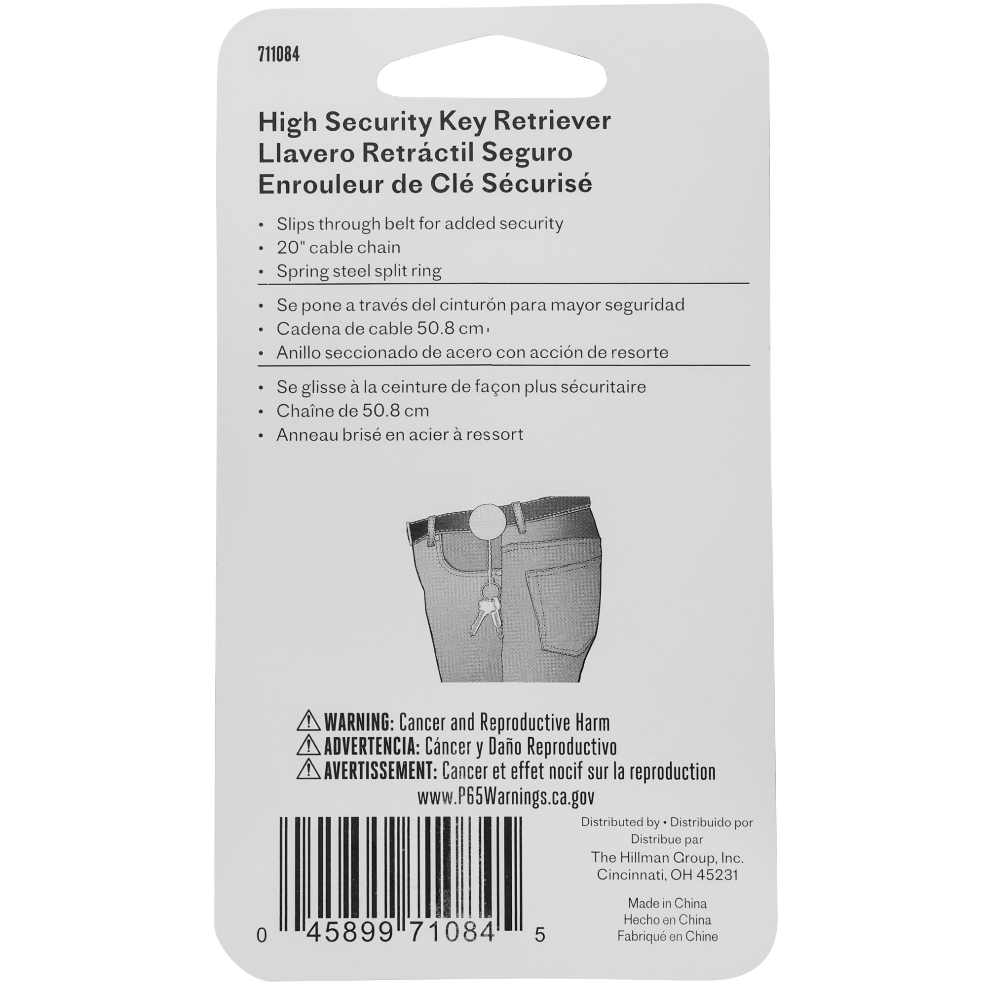 Hillman High Security Key Retriever (20 in.)