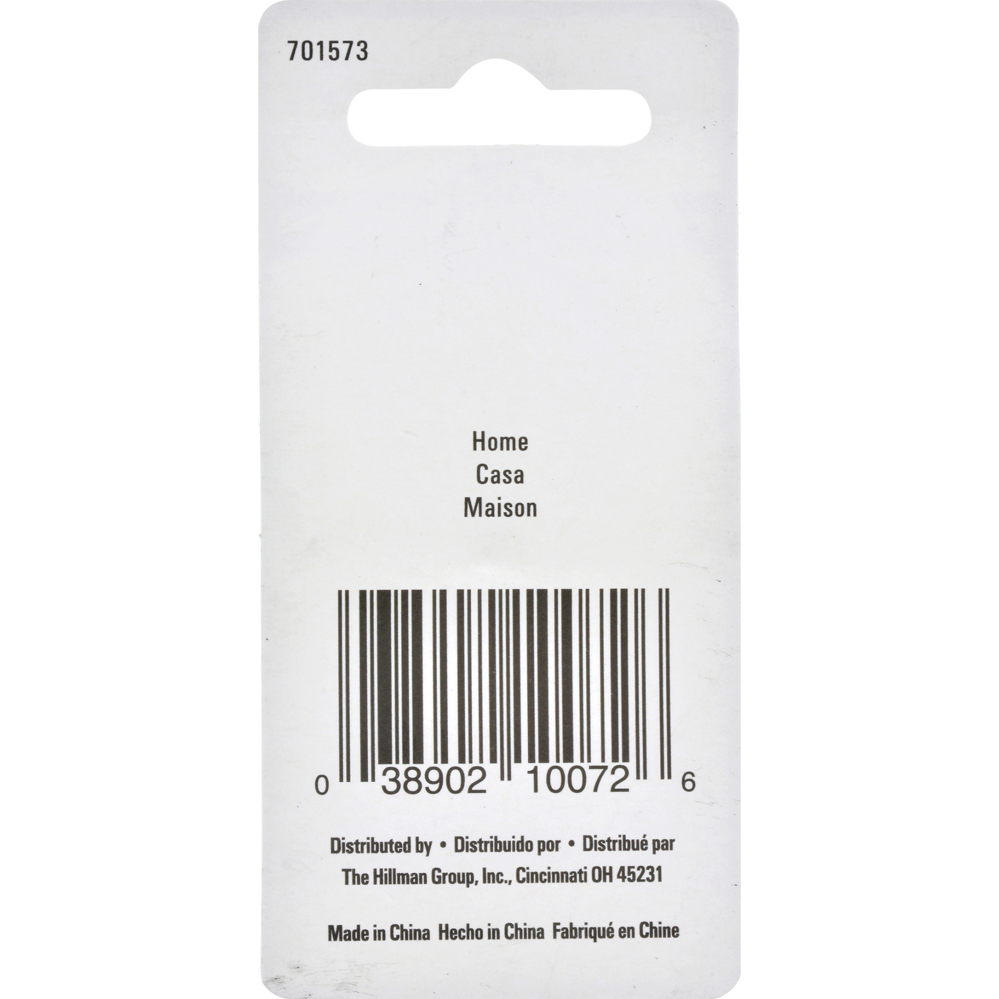 Hillman Home Key Ring