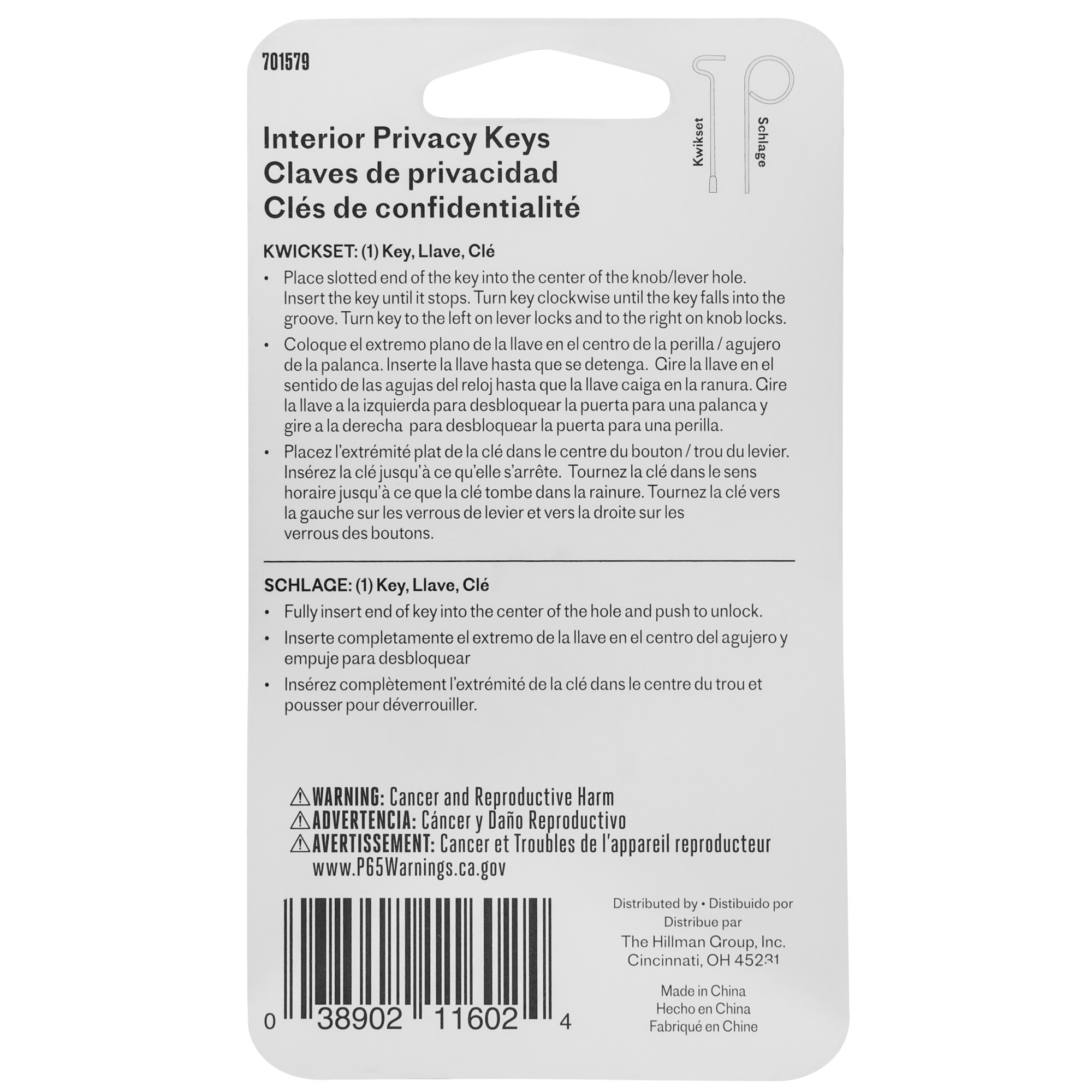 HILLMAN Interior Privacy Keys