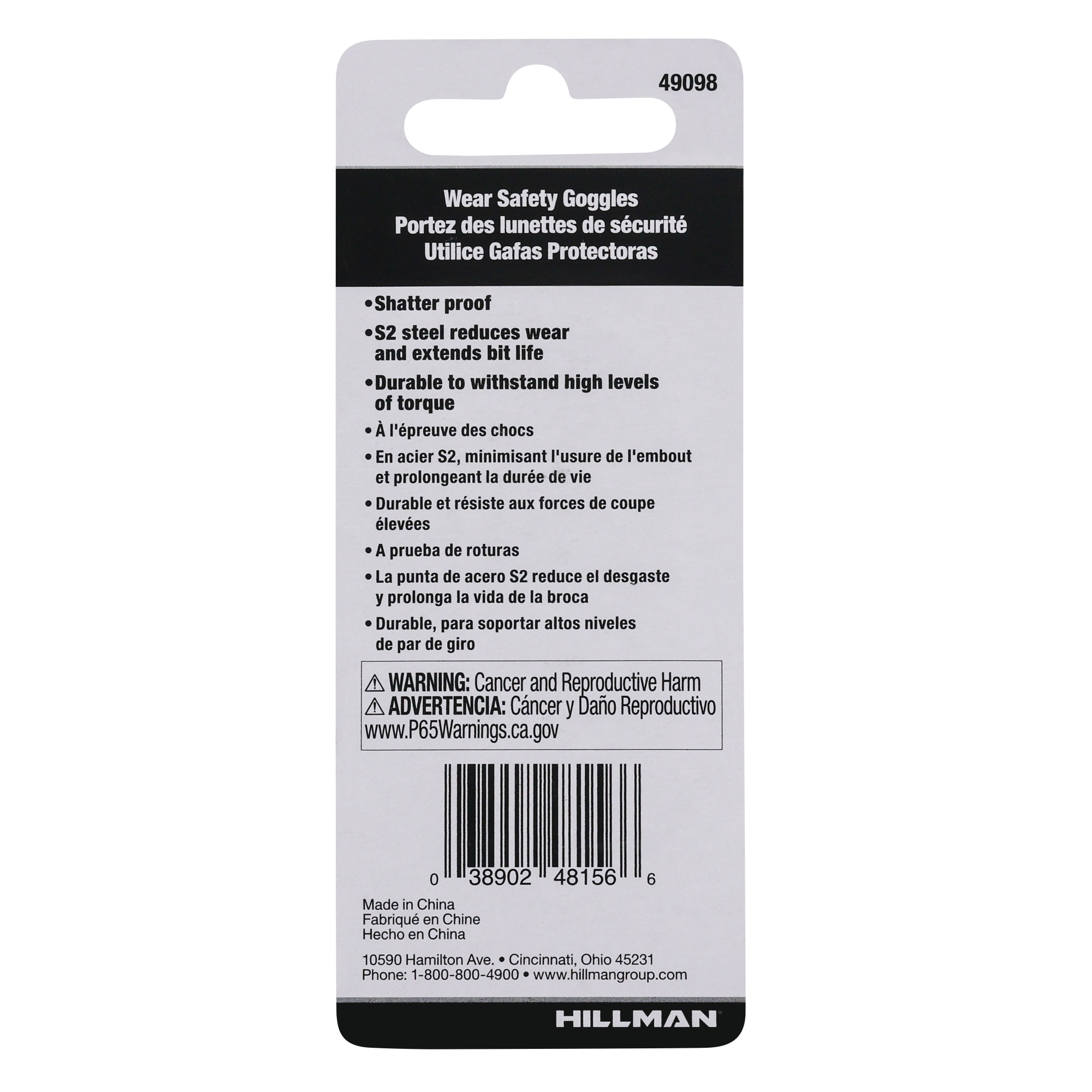 Hillman T50 Star Driver Bit (2 in.) - 2 pc