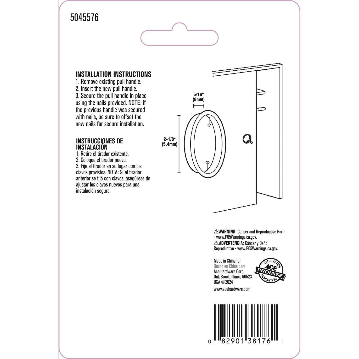 Ace 2.13 in. L Satin Nickel Silver Steel Flush Mortise Finger Pull