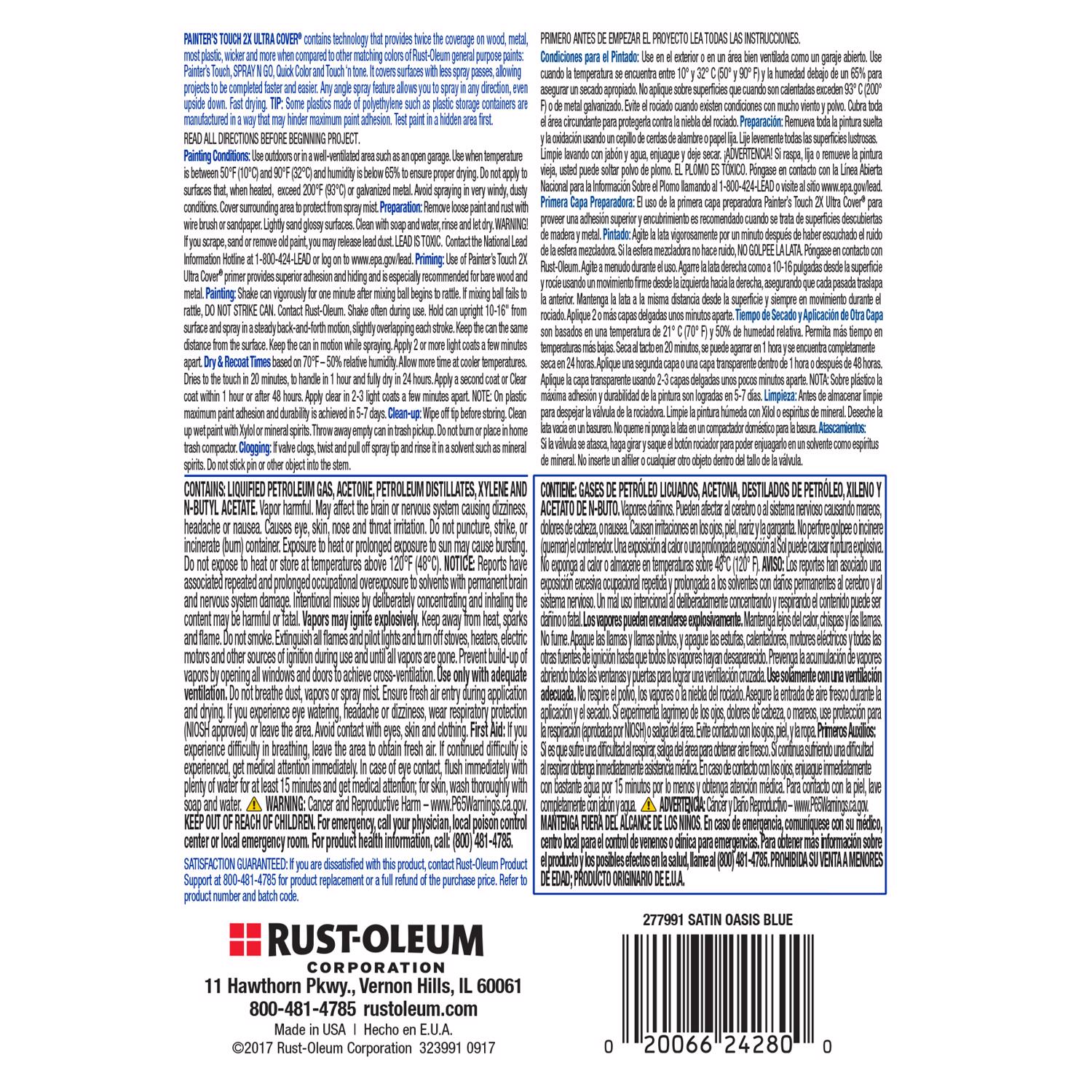 Rust-Oleum Painter's Touch 2X Ultra Cover Satin Oasis Blue Paint+Primer Spray Paint 12 oz