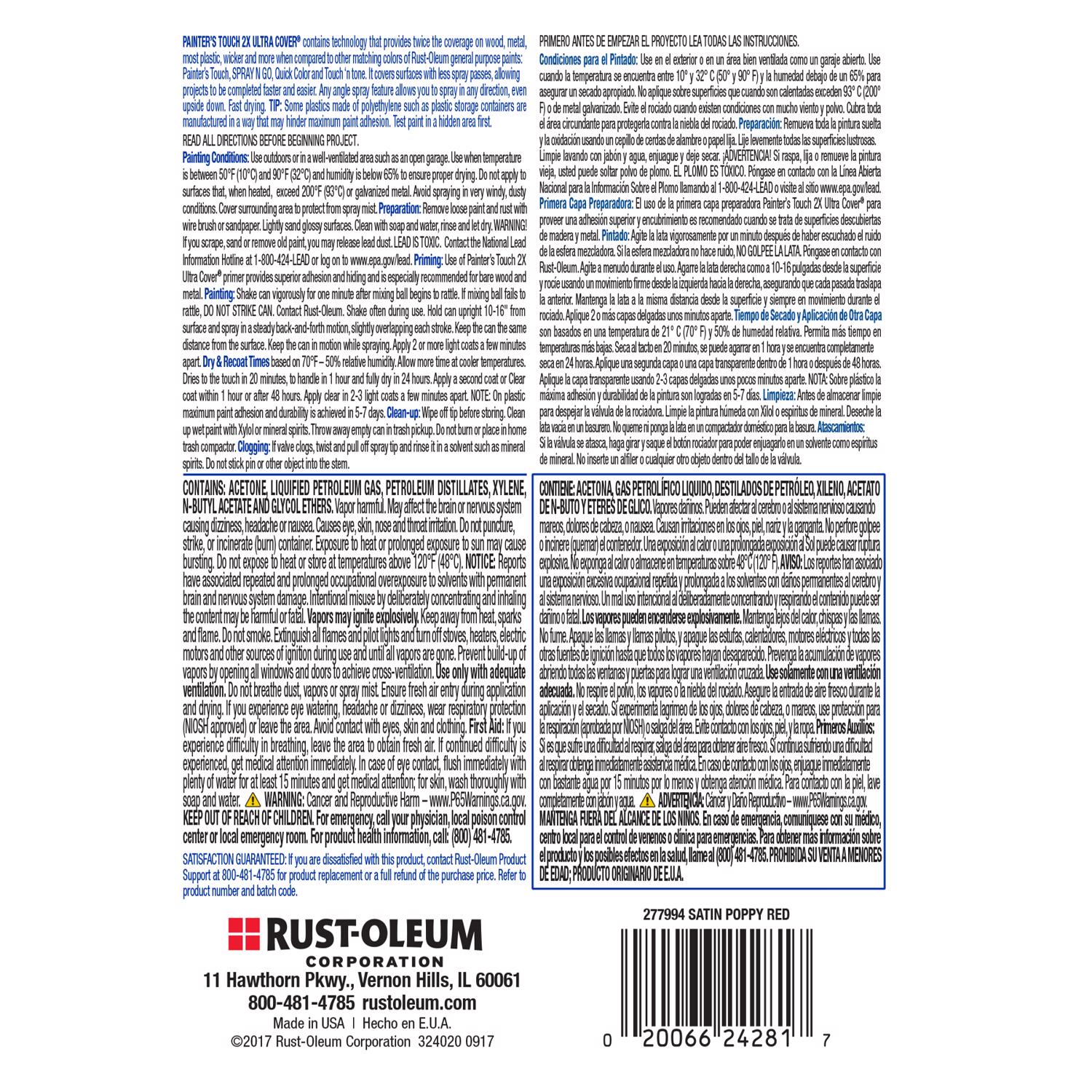 Rust-Oleum Painter's Touch 2X Ultra Cover Satin Poppy Red Paint+Primer Spray Paint 12 oz