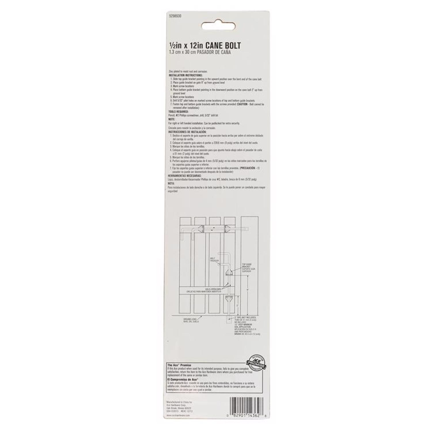 Ace 12 in. L Metallic Zinc Cane Bolt 1 pk