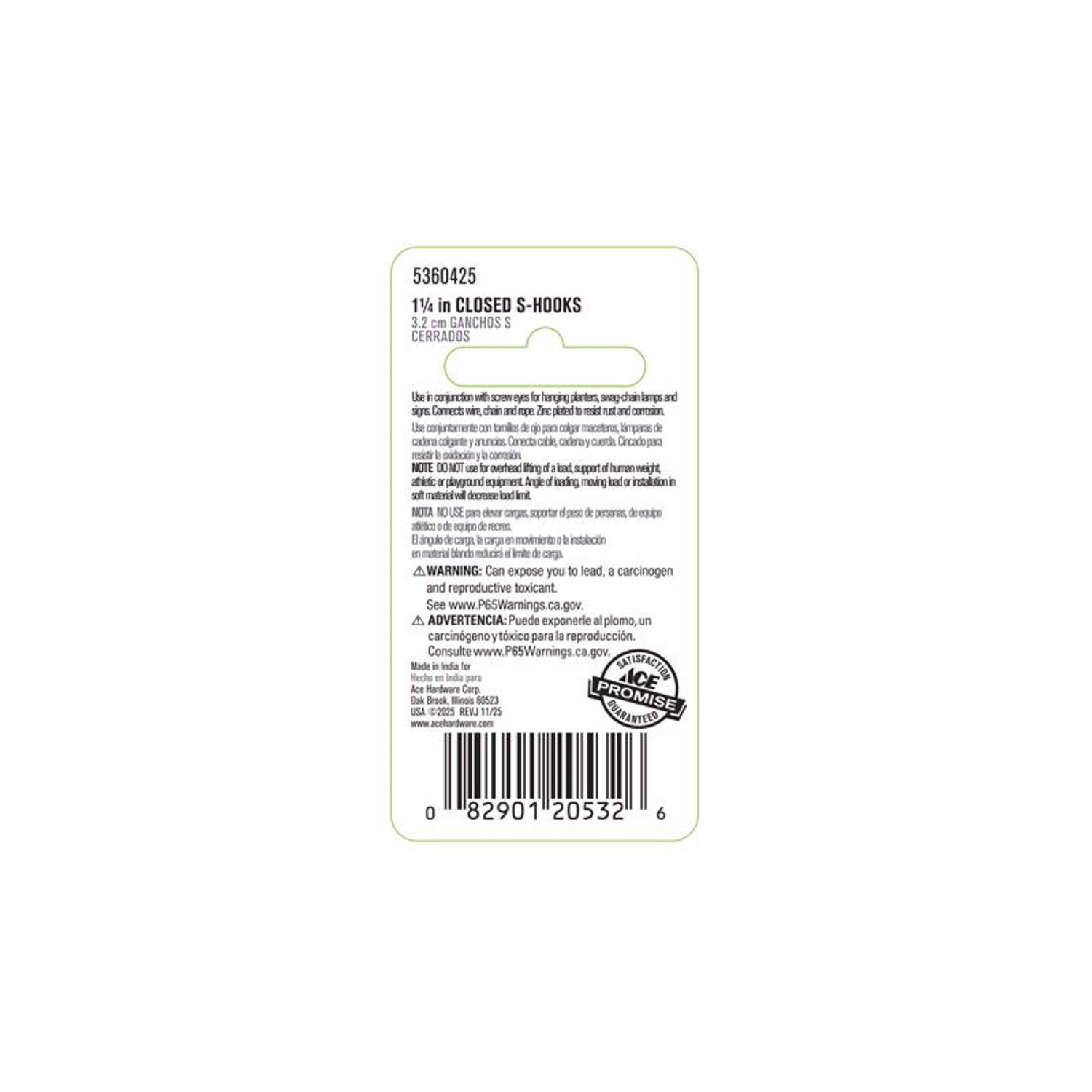 Ace Small Zinc-Plated Silver Steel 1.25 in. L Eight Hook 20 lb 5 pk
